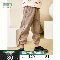 Ueki childrens clothing shingled childrens pants 2021 new winter clothing one plus velvet boy closing pants stretch