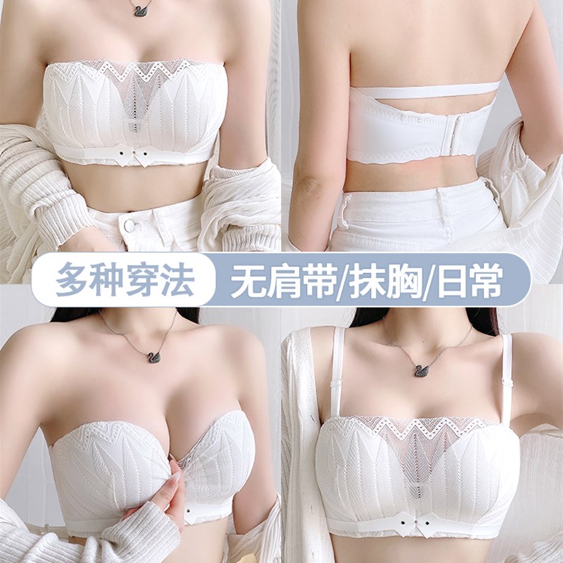 Shoulder strap lingerie women's white pure desire lingerie suit gathers to woo anti-slip beauty back invisible wrap breasted bra summer