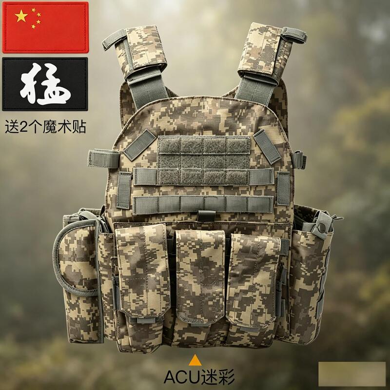 Adult Protective Clothing Military Enthusiast Wargame Tactical Gear Bullet-Resistant Full Combat Quick-Release Vest Avs Vest