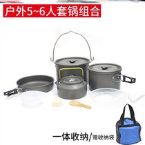 Outdoor 2-3 People 4-5 person card oven special set of pot card magnet stove non-stick pan portable camping cooker travel pot