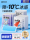 Наклейки Weikang cold cooling для предотвращения теплового удара и охлаждения летом, наружного охлаждения, рассеивания тепла при горении мобильного телефона наклейки для предотвращения летнего теплового удара 1150 mini 0