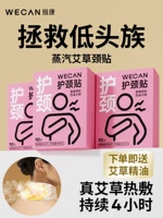 Теплая шея и боли в шейки матки, сливки, теплый сон зимой, успокаивание шеи тепловое тепление теплое тепление теплое шейное место наклейки 1356