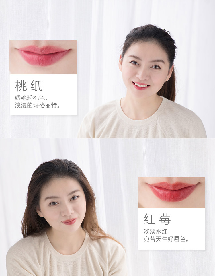 Trái tim của cô gái trong gia đình Lun ~ Son dưỡng môi nhẹ Sakura giữ ẩm và dịu dàng, son nhẹ và nhẹ, thơm và ẩm - Son môi son bbia màu 23