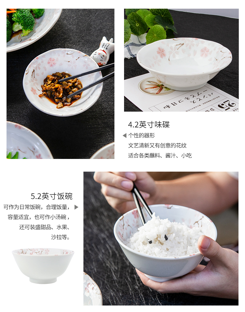Meinung burn up imported from Japan with dishes under the glaze color combination of household ceramic bowl Japanese cherry blossom put cutlery set