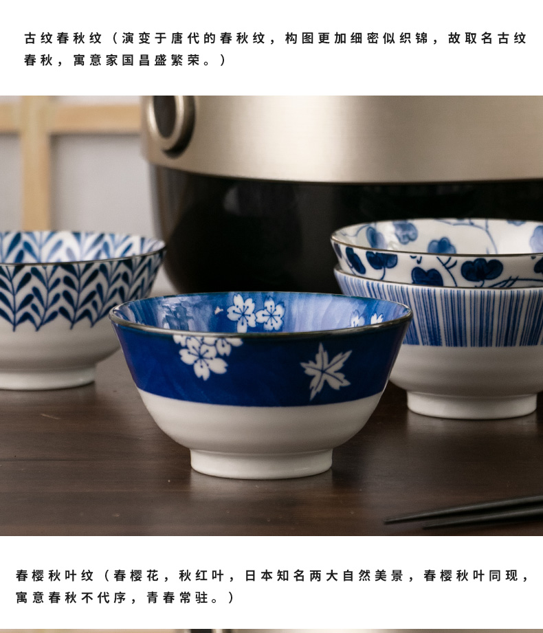 Tall rice bowls a single hat to job simple blue and white porcelain bowls new Japanese ceramic bowl bowl move meinung