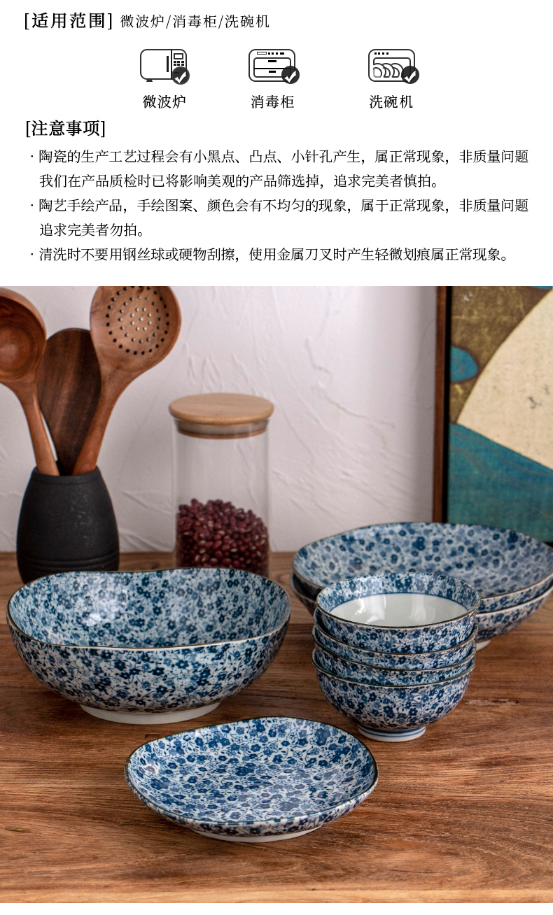 Meinung burn Japan imported ceramic bowl bowl household utensils dish plate under the glaze color irregular noodles in soup bowl