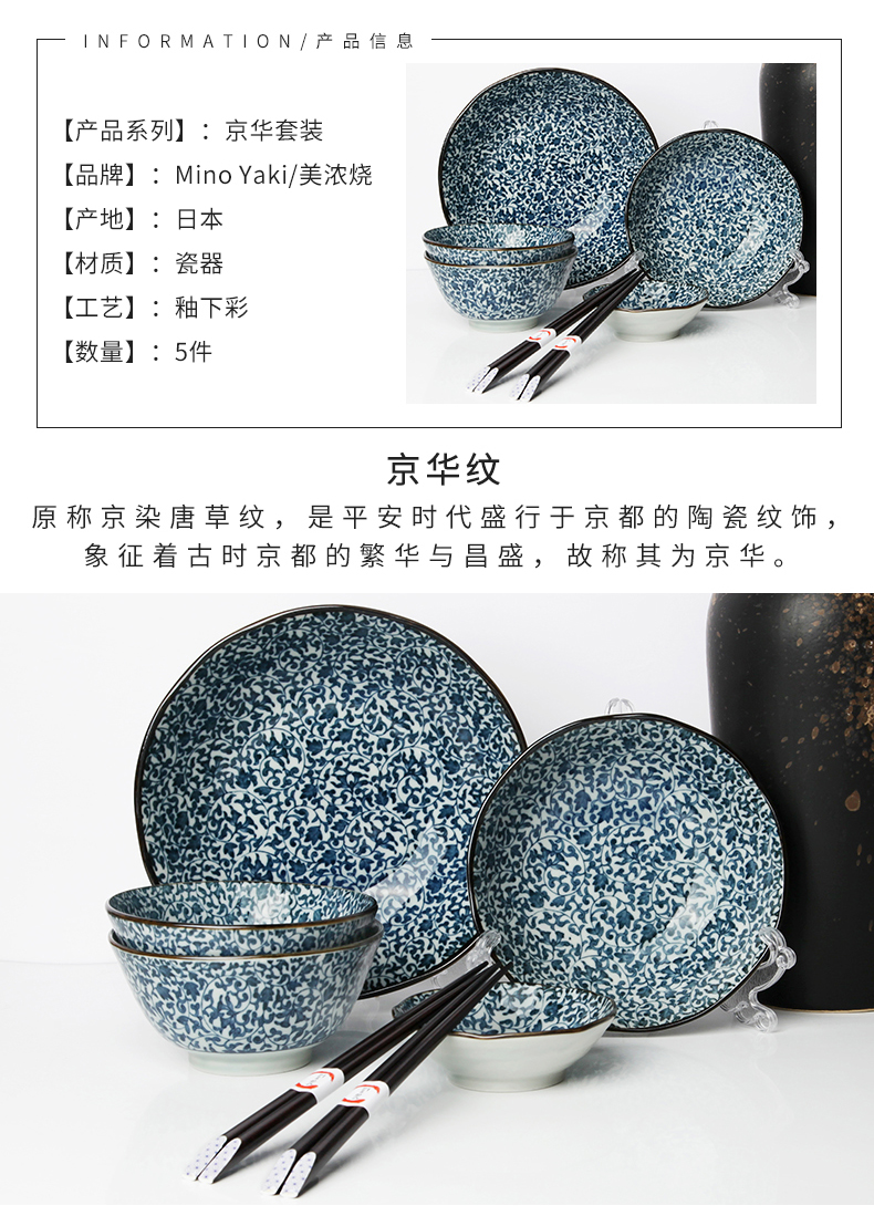 Meinung burn individuality creative rice bowl of fruit fruit dish set tableware of household ceramic bowl imported from Japan