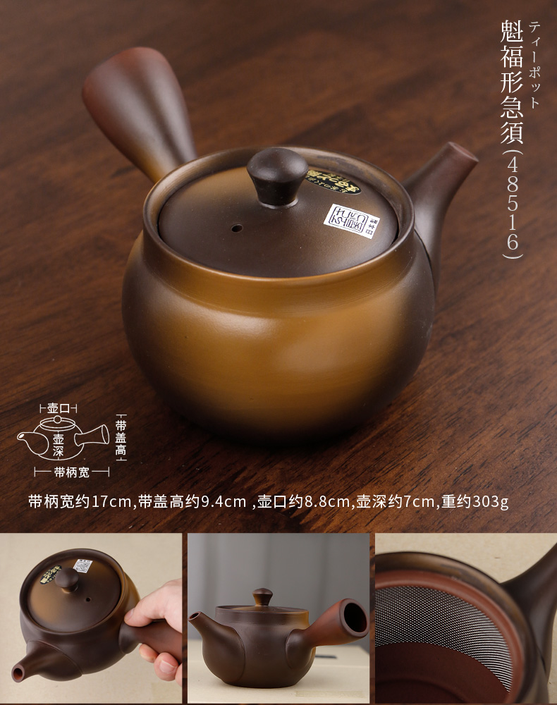 Meinung burn imported Japanese household are it little teapot kung fu tea pot single teapot each one