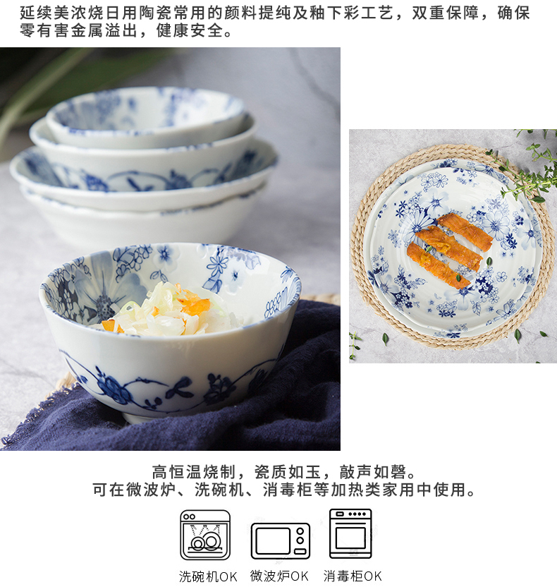 Meinung burn Japanese flower set ceramic bowl bowl imported glaze color tray was under Japanese household chopsticks tableware suit