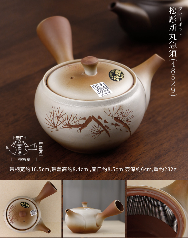 Meinung burn imported Japanese household are it little teapot kung fu tea pot single teapot each one