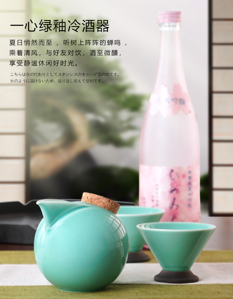 Meinung burn Japanese sake wine suits for ceramic wine home under the glaze color creative wine cooler hip suits for