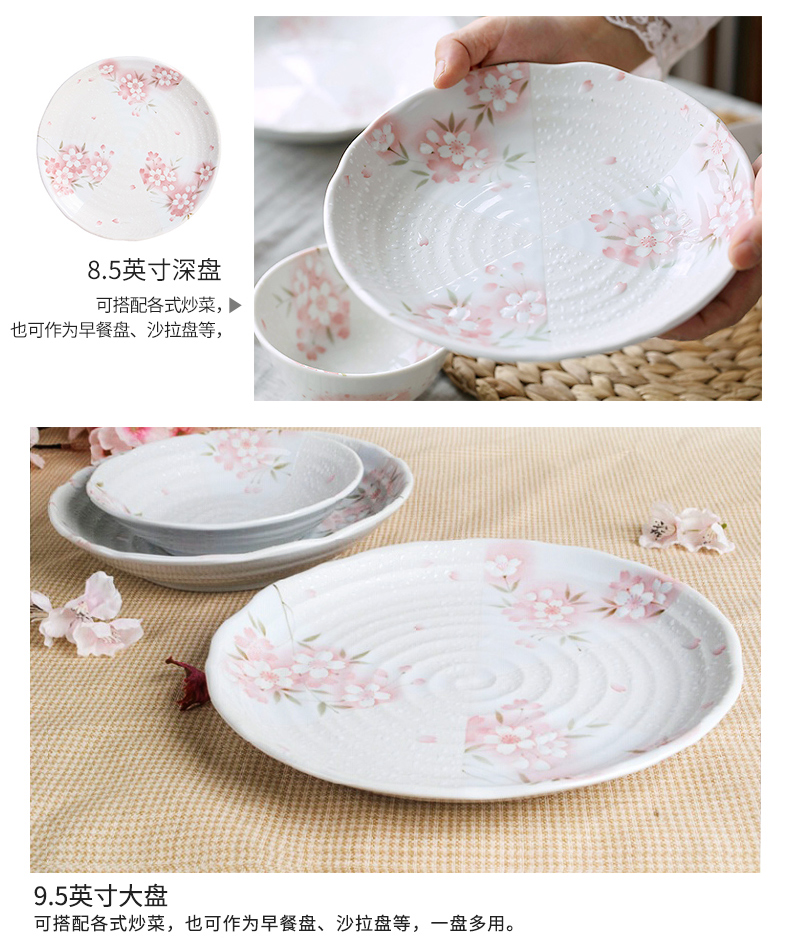 Meinung burn Japan imported ceramic tableware suit cherry blossom put bowl dish dish fruit bowl boreal Europe style fish dish