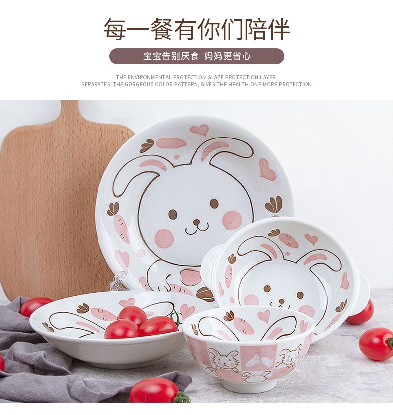 Meinung burn Japanese cartoon ceramic bowl suit household lovely children tableware originality of boring baby dishes suit