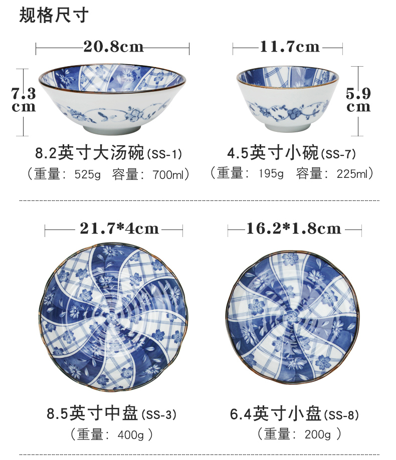 Blue and white porcelain bowls meinung burn Japanese and refined tableware soup bowl rainbow such use household Japan jobs with new plate