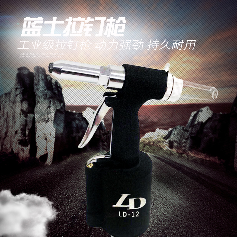 Pneumatic pull nail rivet gun fully automatic industrial-grade gun-type three-jaw pull riveting gun furniture steel plate home improvement riveting tool