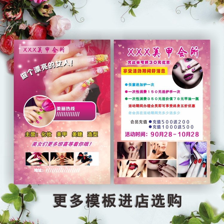 可印刷定做