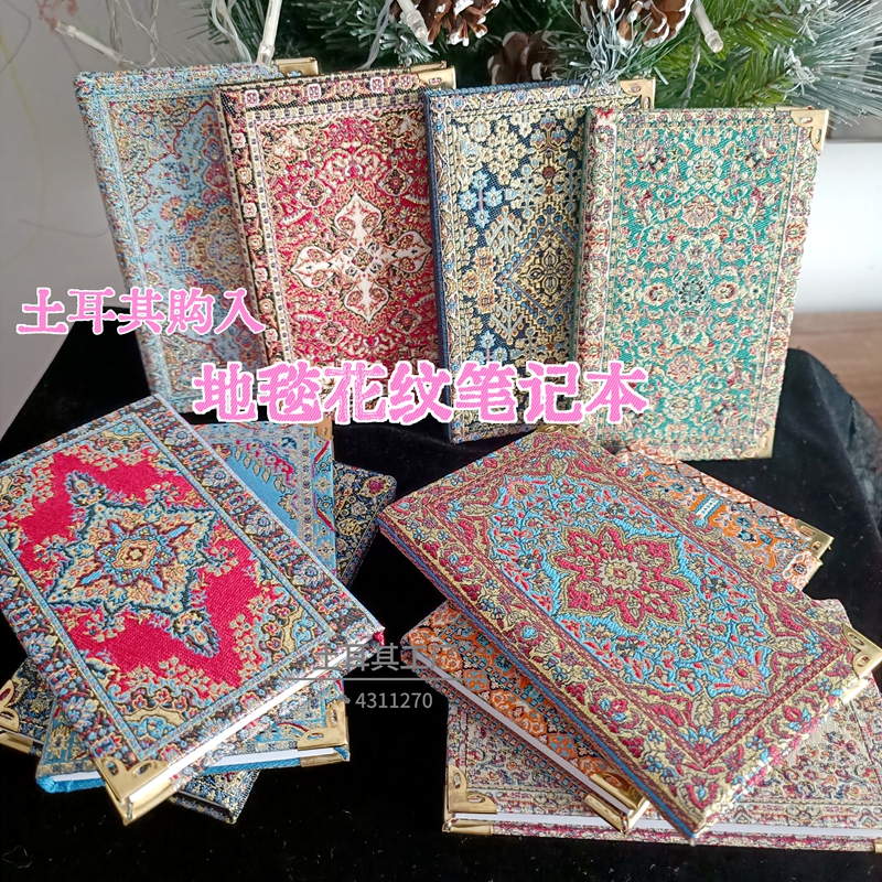Turkish Purchase: Carpet Pattern Notebook, Notepad, Planner, Woven, Ethnic Style, Ottoman Turkish Purchase: Carpet Pattern Notebook, Notepad, Planner, Woven, Ethnic Style, Ottoman
