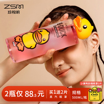 Cherish Ming Xiaohuang Duck Eye Wash Liquid Cleaning Eye Care Liquid Eye Wash 500ml*2