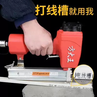 Square king woodworking pneumatic nail gun Pneumatic cement nail gun ST38 nail gun Wire slot ST18 Skirting board ST25