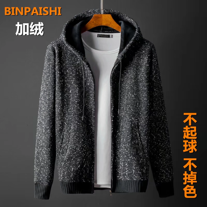 Bin Shishi mùa đông nam áo khoác trùm đầu áo len nam cộng với nhung dày kích thước lớn áo len nam cardigan đan dòng áo khoác - Áo len