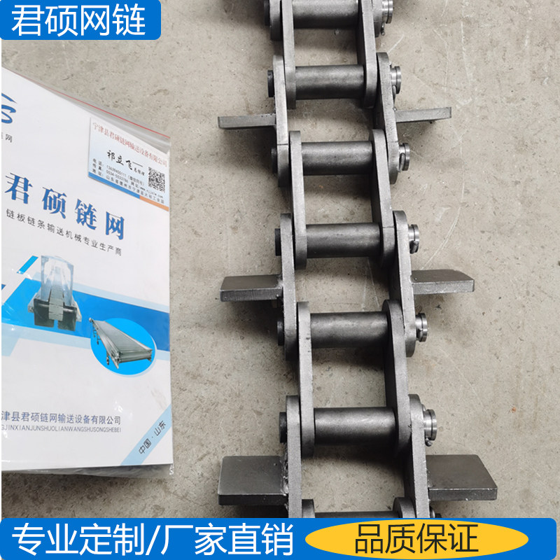 Stainless steel chain Can be customized Industrial heavy conveyor chain Mechanical accessories Single and double row large pitch curved plate chain