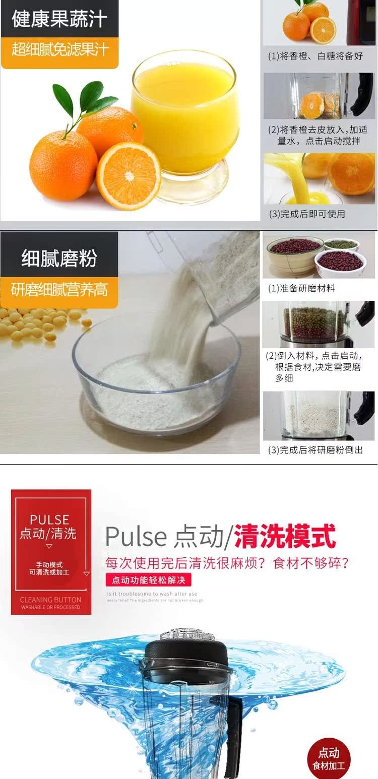 Red Emperor H6 thương mại máy làm sữa đậu nành tươi không xỉ xỉ phá vỡ tường máy cát đá máy làm sữa chua đông lạnh khuấy - Sữa đậu nành Maker máy làm sữa hạt ranbem