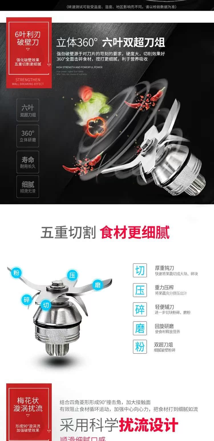 Red Emperor H6 thương mại máy làm sữa đậu nành tươi không xỉ xỉ phá vỡ tường máy cát đá máy làm sữa chua đông lạnh khuấy - Sữa đậu nành Maker máy làm sữa hạt ranbem