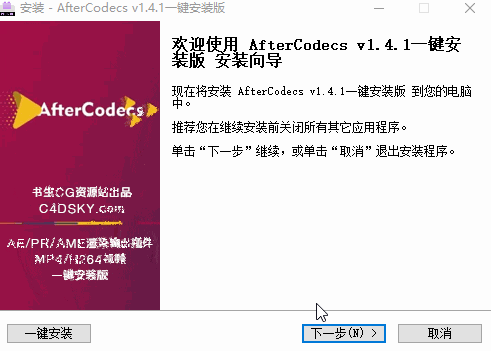 aftercodes.gif