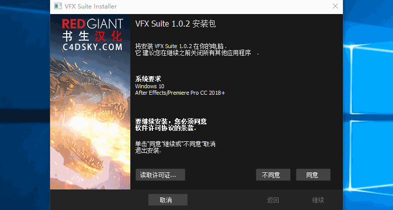 安装方法.gif