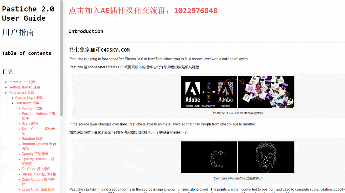 Pastiche 2.0 (1).gif