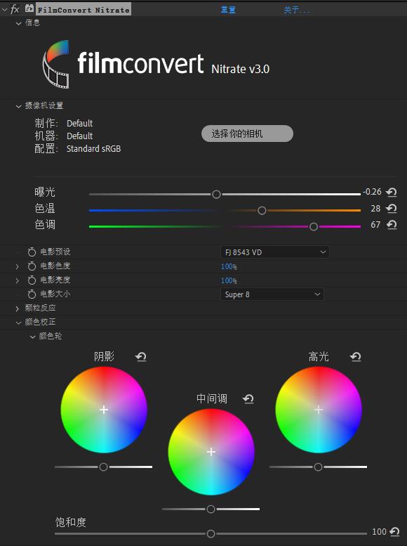 AE/PR数字转胶片调色插件FilmConvert Nitrate 3.0.5 Win/Mac破解版