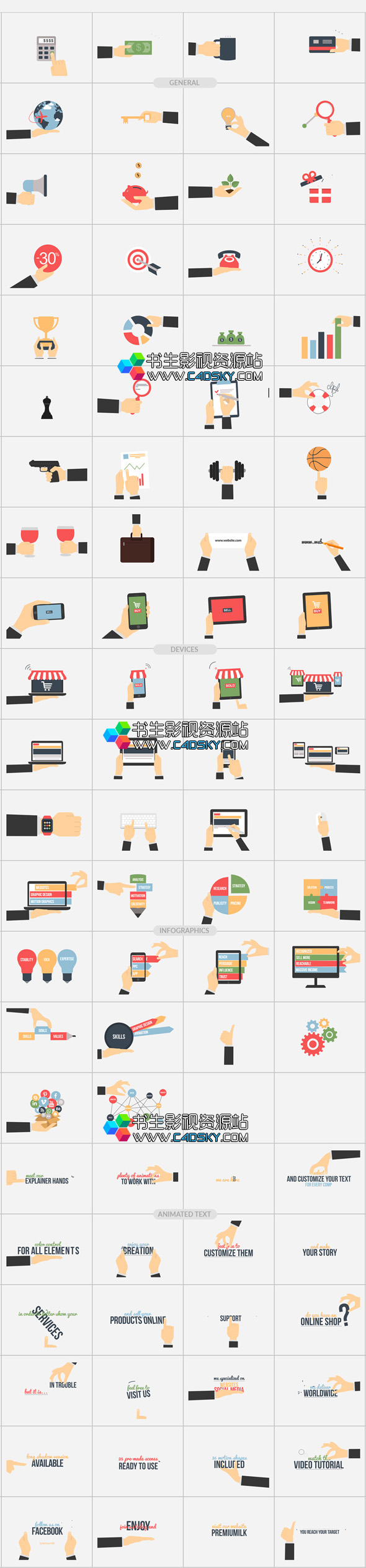AE模板-时尚清新二维扁平化卡通人物角色场景图标MG动画工具包 年会员免费下载