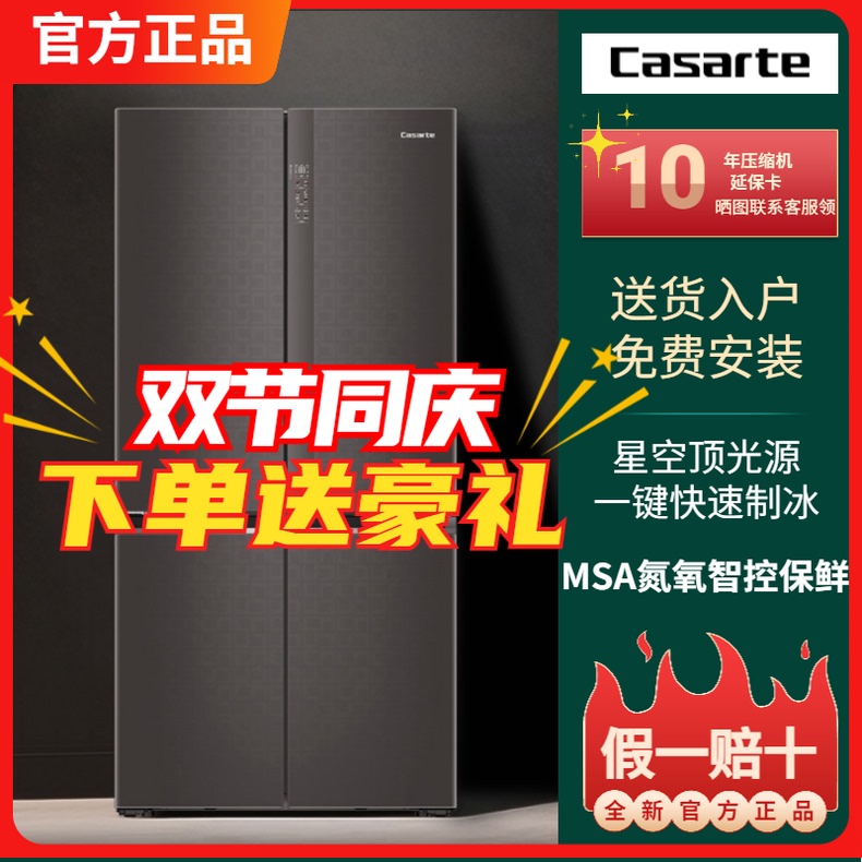 Casarte Cross Four-Door Three-System Nitrogen-Oxygen Intelligent Control Fresh-Keeping Ice Maker Refrigerator Bcd-700Wgctdagzcu1