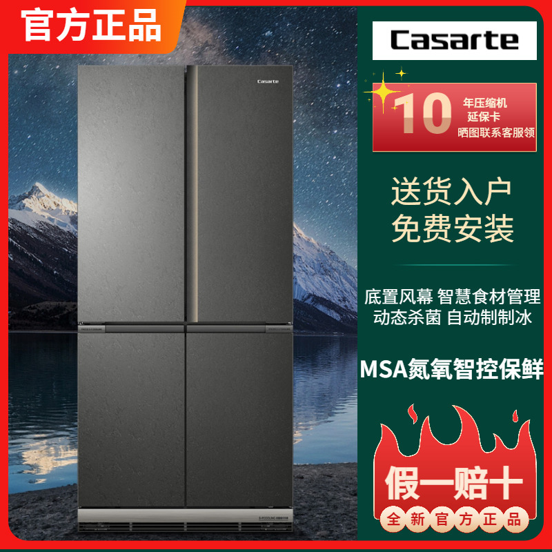Casarte 602 Zero-Embedded Refrigerator Nitrogen Oxygen Preservation Bcd-602Wgctdaggwu1 Ultra-Thin Automatic Ice Maker Casarte 602 Zero-Embedded Refrigerator Nitrogen Oxygen Preservation Bcd-602Wgctdaggwu1 Ultra-Thin Automatic Ice Maker