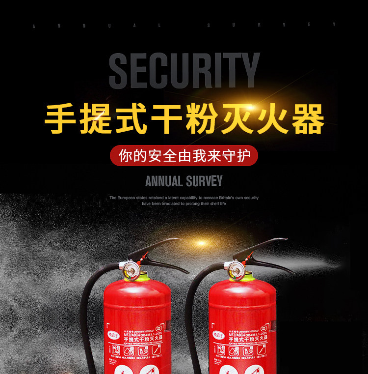 Огнетушитель 1126_01.jpg