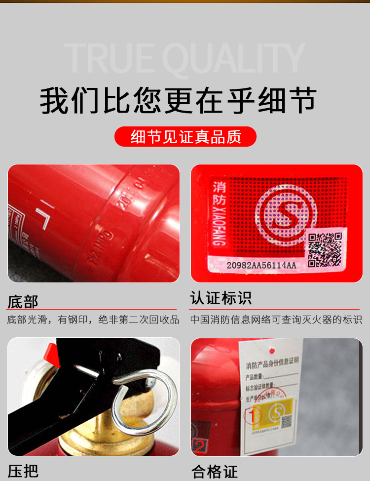 Огнетушитель 1126_10.jpg