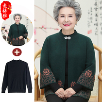 Elderly Spring and Autumn Winter knitted cardigan coat old man Tang suit 60 mother 70 year old grandmother sweater coat short