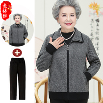 Middle-aged and elderly female autumn winter sweater cardigan coat wife mother autumn cardigan coat grandmother old man clothes