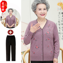 Grandma dressed in autumn long sleeves on clothes for middle-aged elderly spring and autumn female mother knitted wool cardigan coat thin sweater