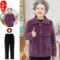 Elderly womens coat grandma outfit autumn and winter mink velvet coat 60-70 year old lady mother old clothes