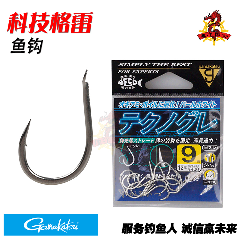 Japan imported Gamakatsu Gamma Kaz special technology gray sea fishing rock fishing hook with barbed hook