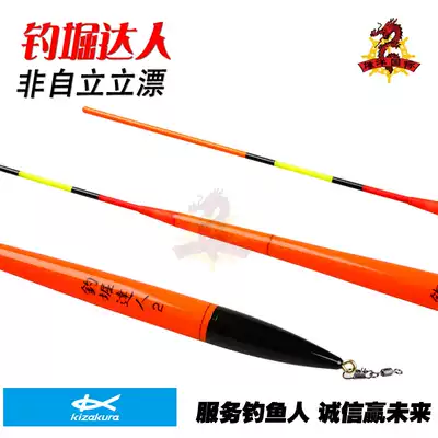 Japan imported KIZAKURA Casa Kura fishing Hori people non-self-reliance floating sea fishing