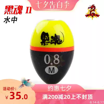 kizakura Casa Coola Black Soul II Underwater rock fishing counterweight Underwater underwater Awa drift counterweight drift Fishing gear drift