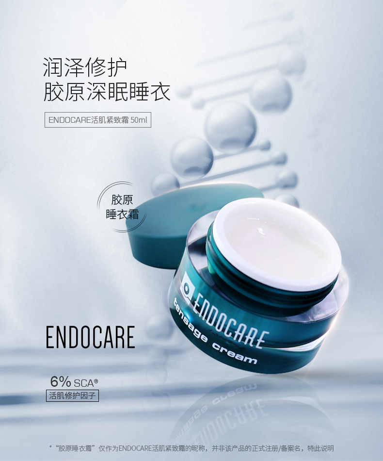 ENDOCARE có thể sửa chữa và giảm nếp nhăn và nếp nhăn cho kem dưỡng ẩm cho nam và nữ 50ml - Kem dưỡng da kem dưỡng ẩm neutrogena cho da dầu