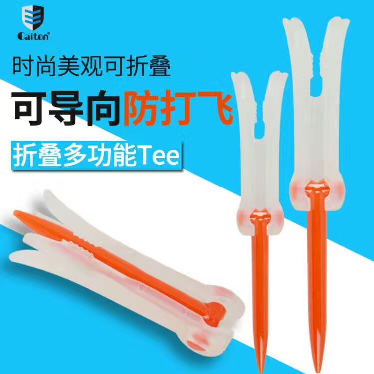 T206caiton Multi-function golf nail ball tee Anti-playing plastic tee folding golf ball drop ladder