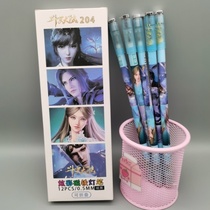 Turn-to-pen bullpen Continent Magnet Foldable Race Special Pen Perimeter Toys Super awesome anti-slip net red hair light