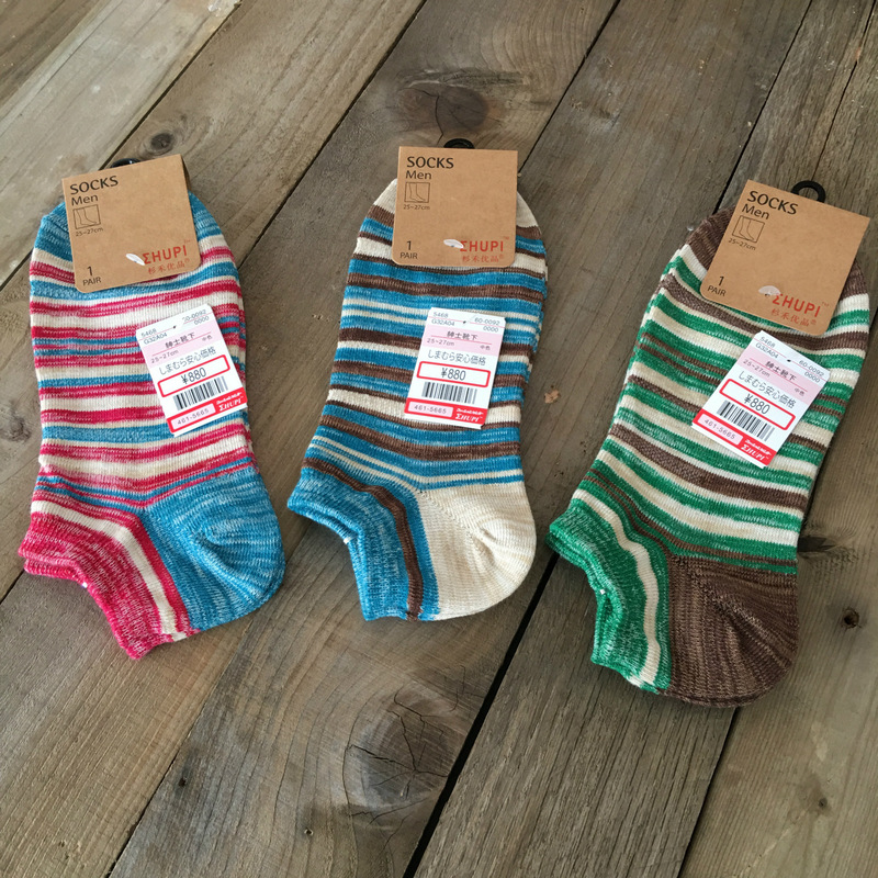 Japanese-Style 3-Pair Pack Spring/Summer Reinforced Short Socks with Colorful Stripes, Men's Breathable Pure Cotton Striped Short Thin Socks Japanese-Style 3-Pair Pack Spring/Summer Reinforced Short Socks with Colorful Stripes, Men's Breathable Pure Cotton Striped Short Thin Socks
