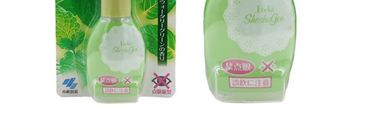 Nhật Bản Kobayashi Dược phẩm Khử mùi Element Air Freshener Loại bỏ mùi hôi Nhà vệ sinh khử mùi Hương liệu 1 giọt Khử mùi - Trang chủ viên vệ sinh máy giặt