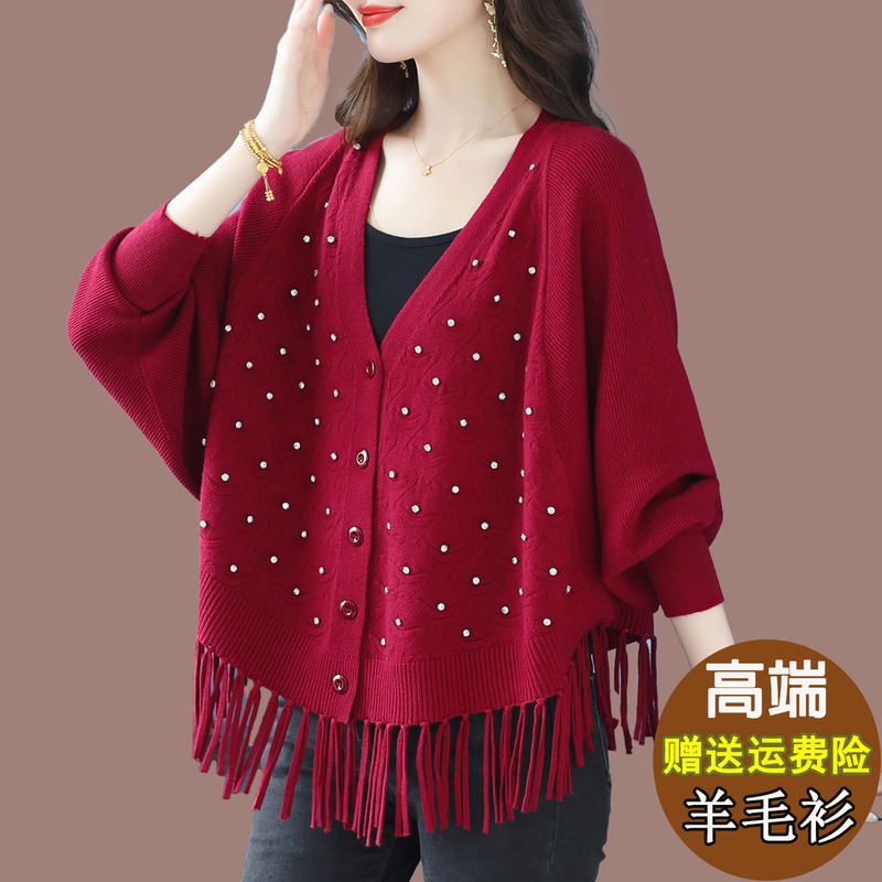 Plus-Size, Extra-Large, Very Stylish Fringed Batwing Sleeve Knit Sweater for Women, Wool Cardigan Shawl Top, 2025 Hot Item