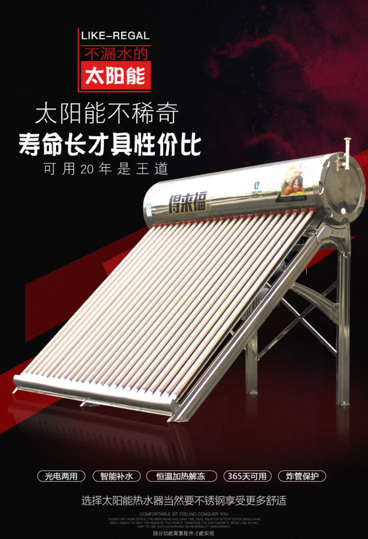 máy nước nóng lạnh tắm Thùng nước nóng năng lượng mặt trời thùng nước tùy chỉnh 47 / 58mm ống màu thép không gỉ thép chính hãng năng lượng mặt trời thùng cách nhiệt may nuoc nong lanh